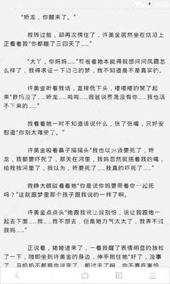 中国驻菲律宾大使馆的人会说中文吗，补办签证需要多久_菲律宾签证网